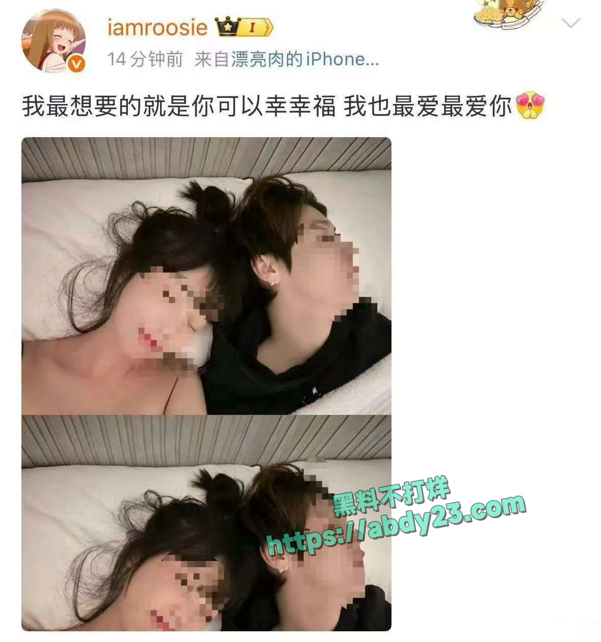 司晓迪曝光睡遍国内娱乐圈顶流 7