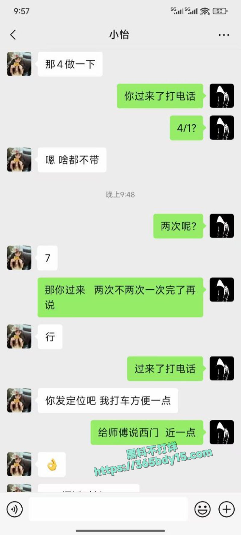 广东东莞在连信上成功约炮刚满18岁的小御姐2