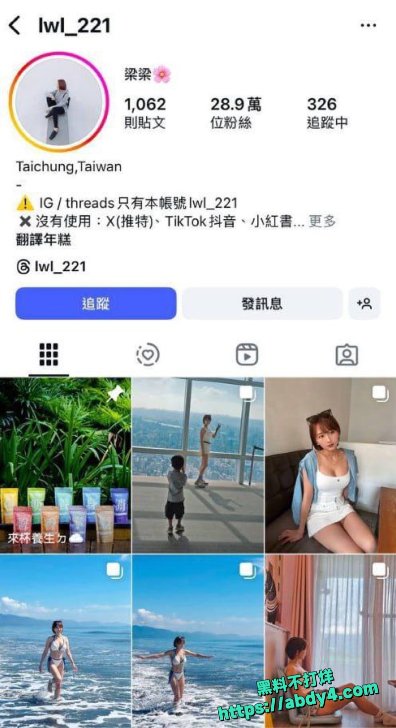 梁梁人妻反差写真视频曝光4
