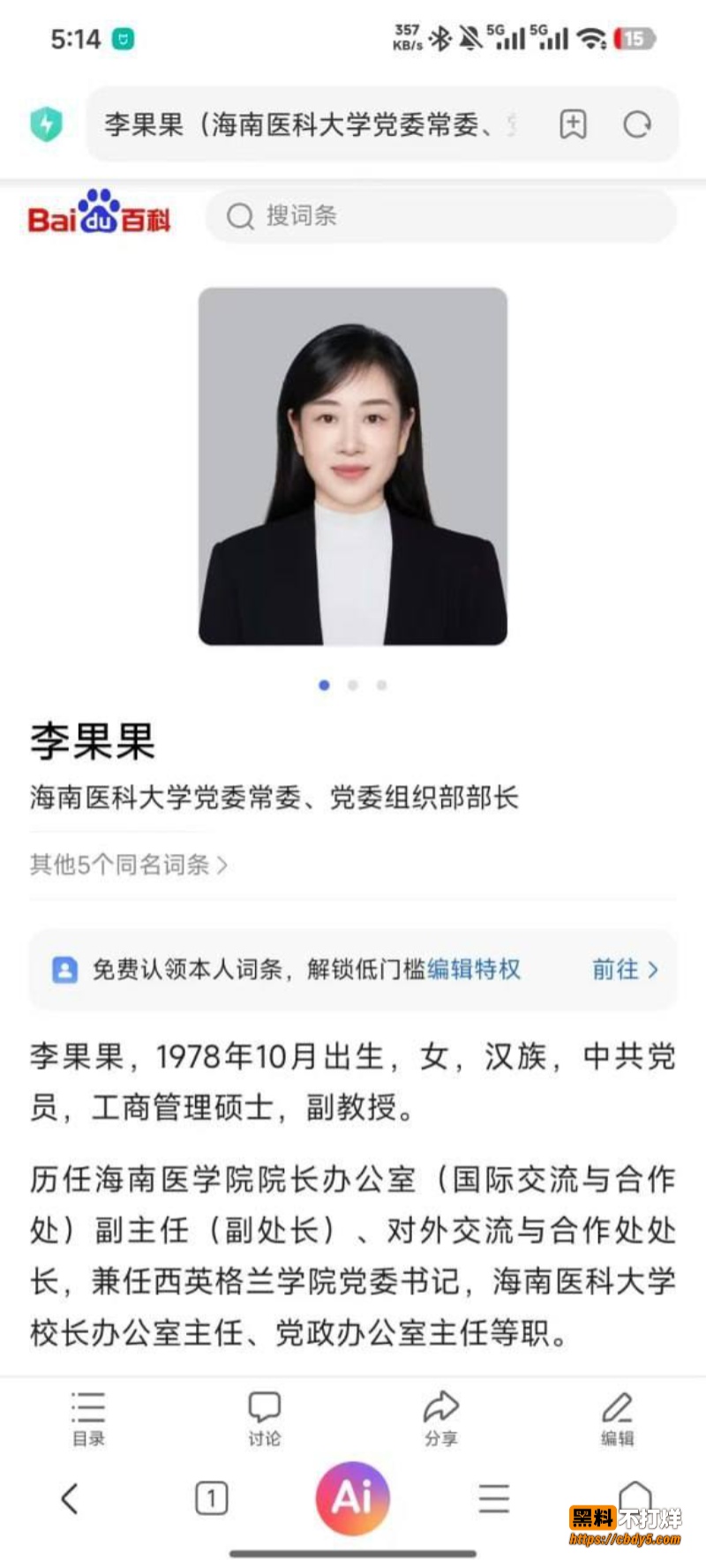 陈国强11