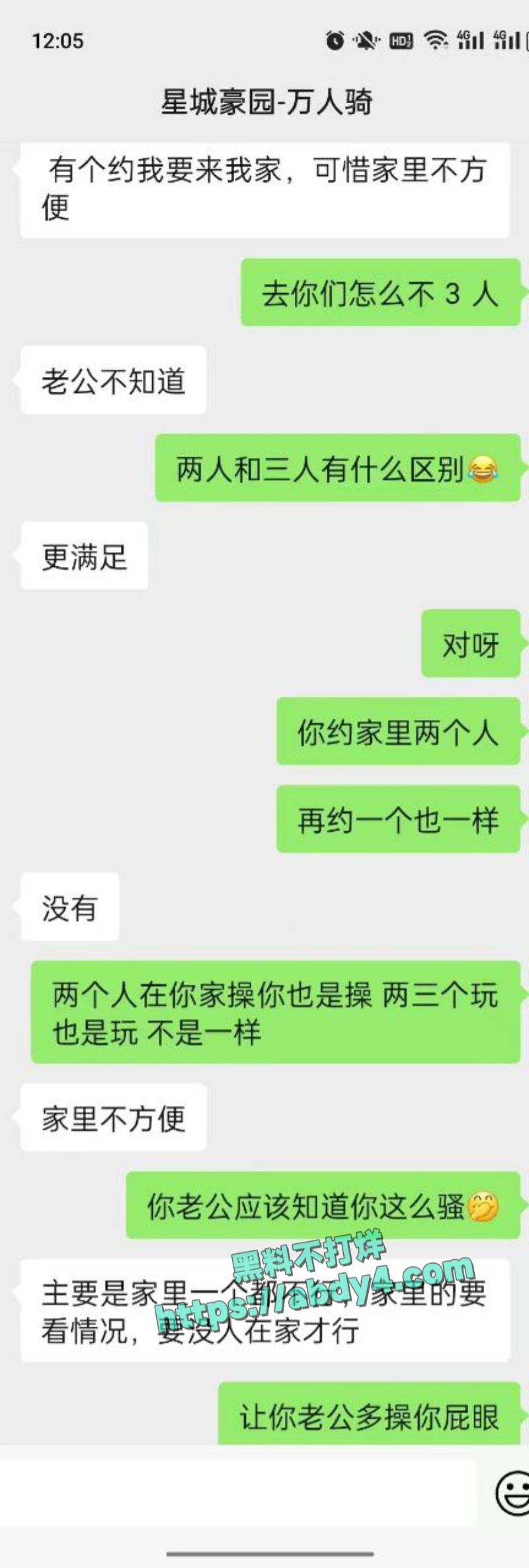 骚货母狗有性瘾天天想尝试各种性爱 2