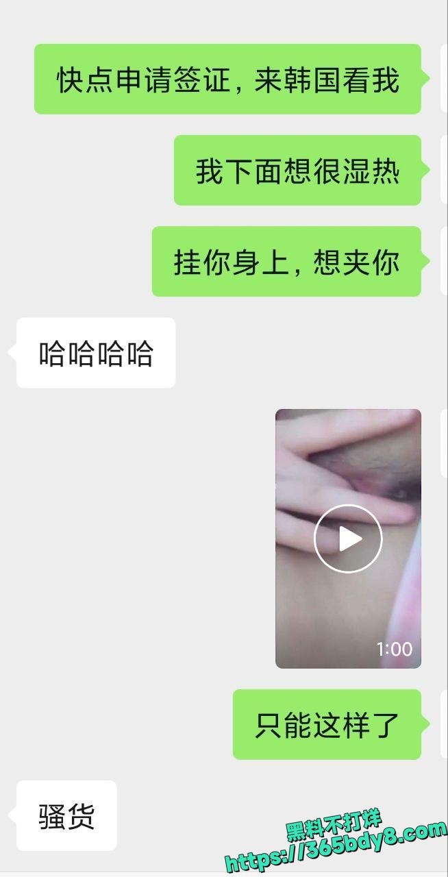 中国女留学生韩国写真1