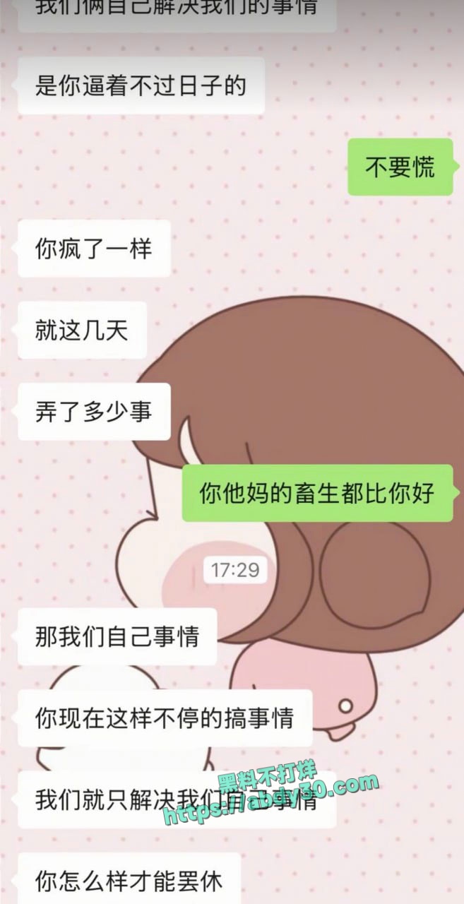 哈密心知肚明姐知三当三 7