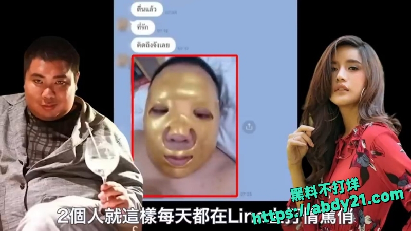 泰国女星Kana闪婚4天被骗婚曝光18