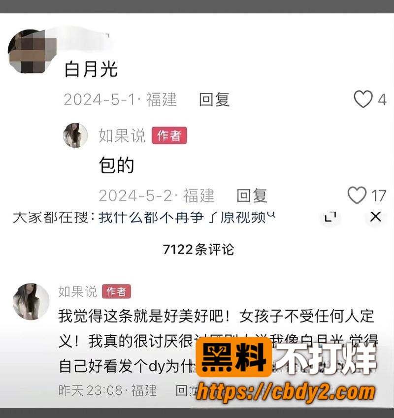 戴馨菲 41