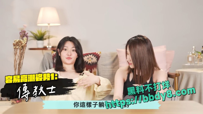 教你如何让女人最容易高潮3