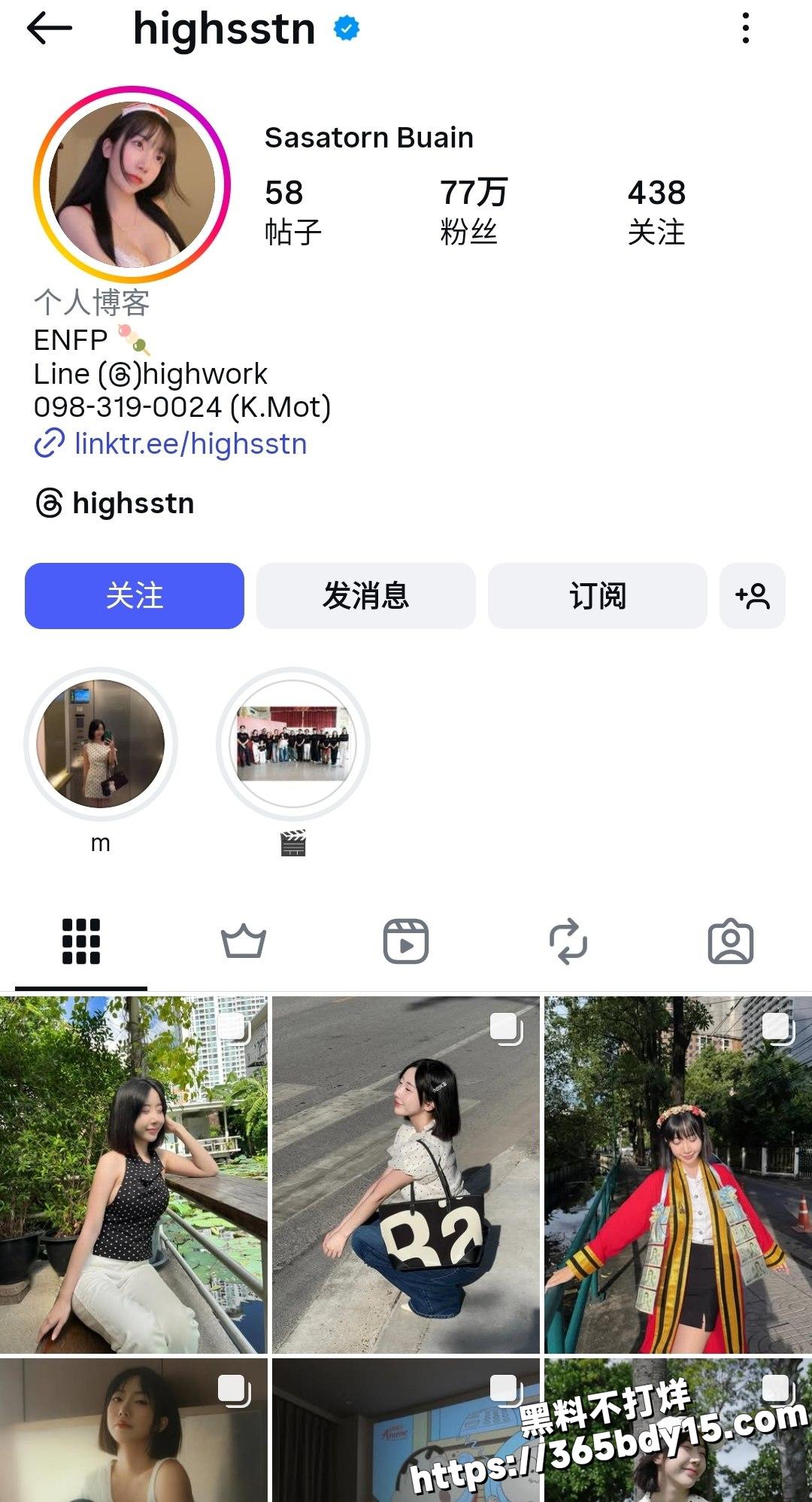 泰国网红10