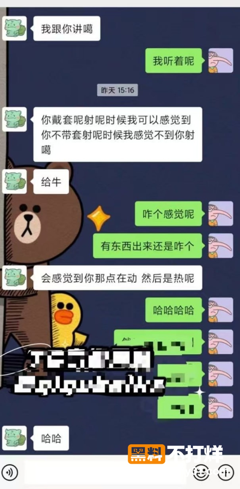 邓相宜 12