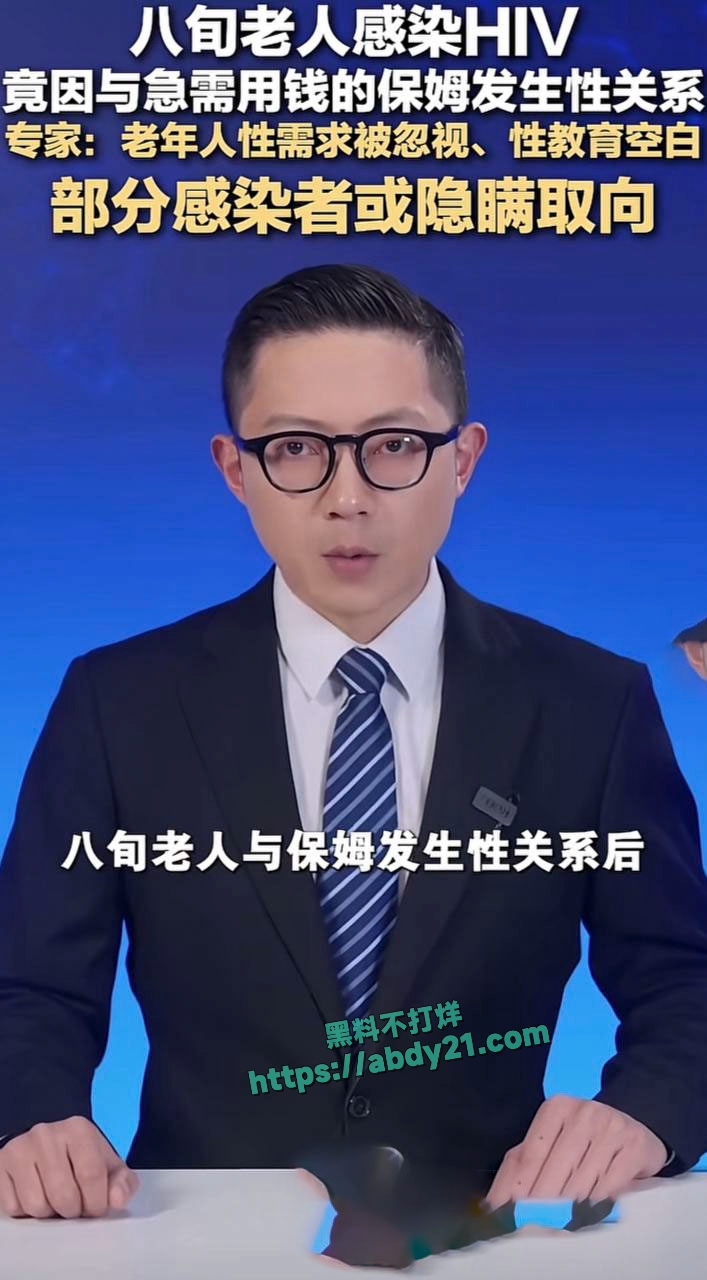 家政服务提供卖淫 10