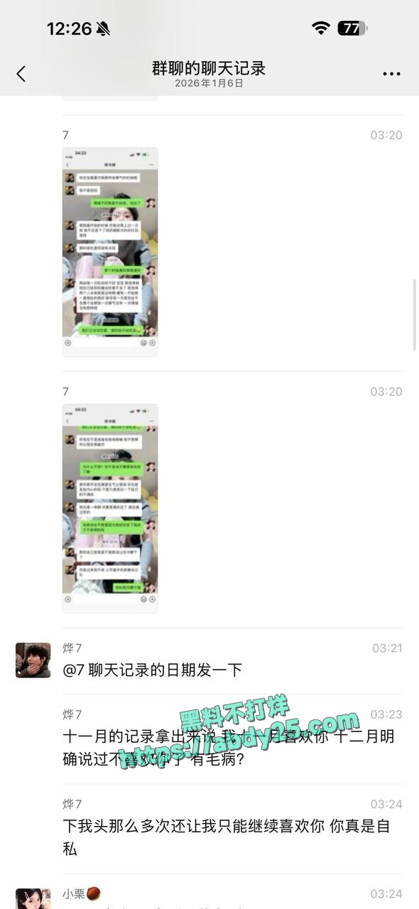 被包养男模嫌弃富婆鲍鱼有味 20
