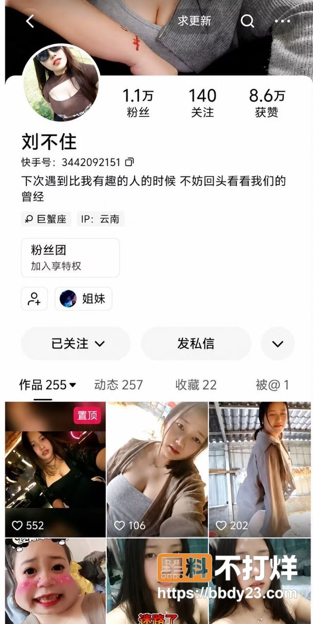 大奶肥臀美女3