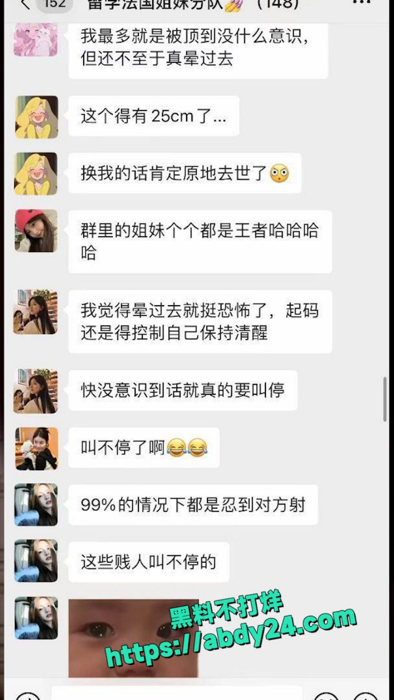 美女留学生被老外干屁眼 20