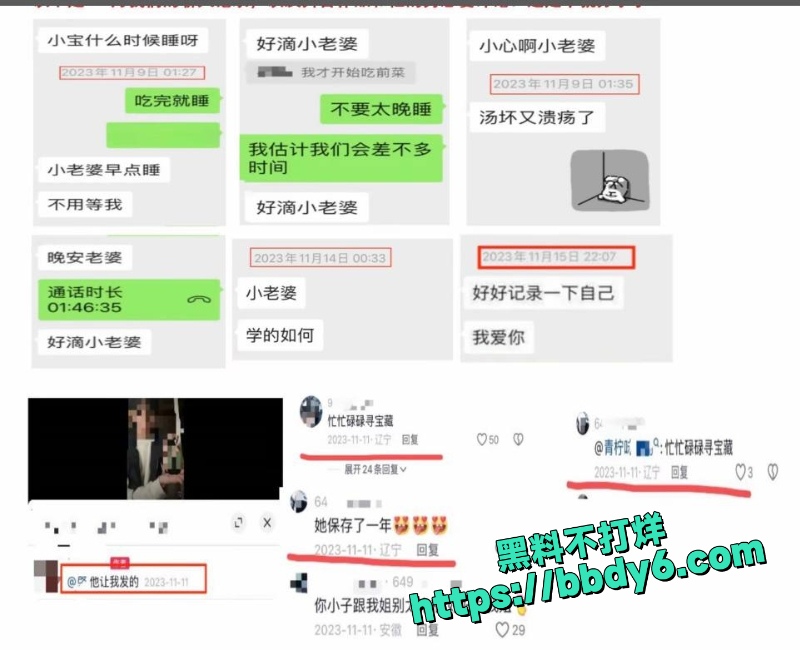 月不高  15