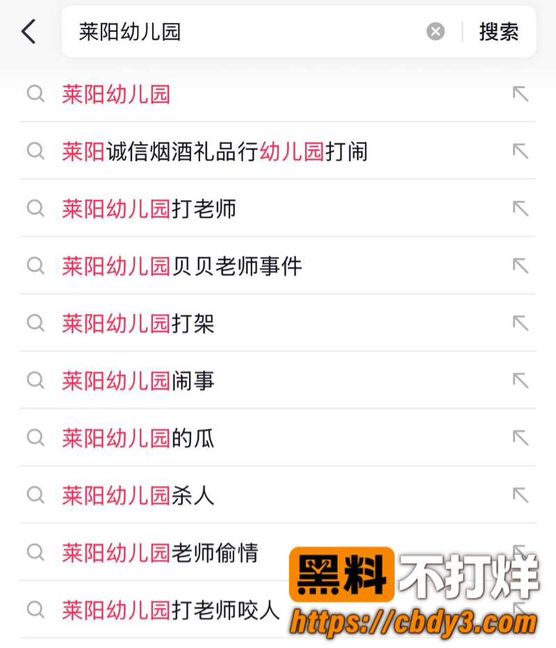 女兵张姐12