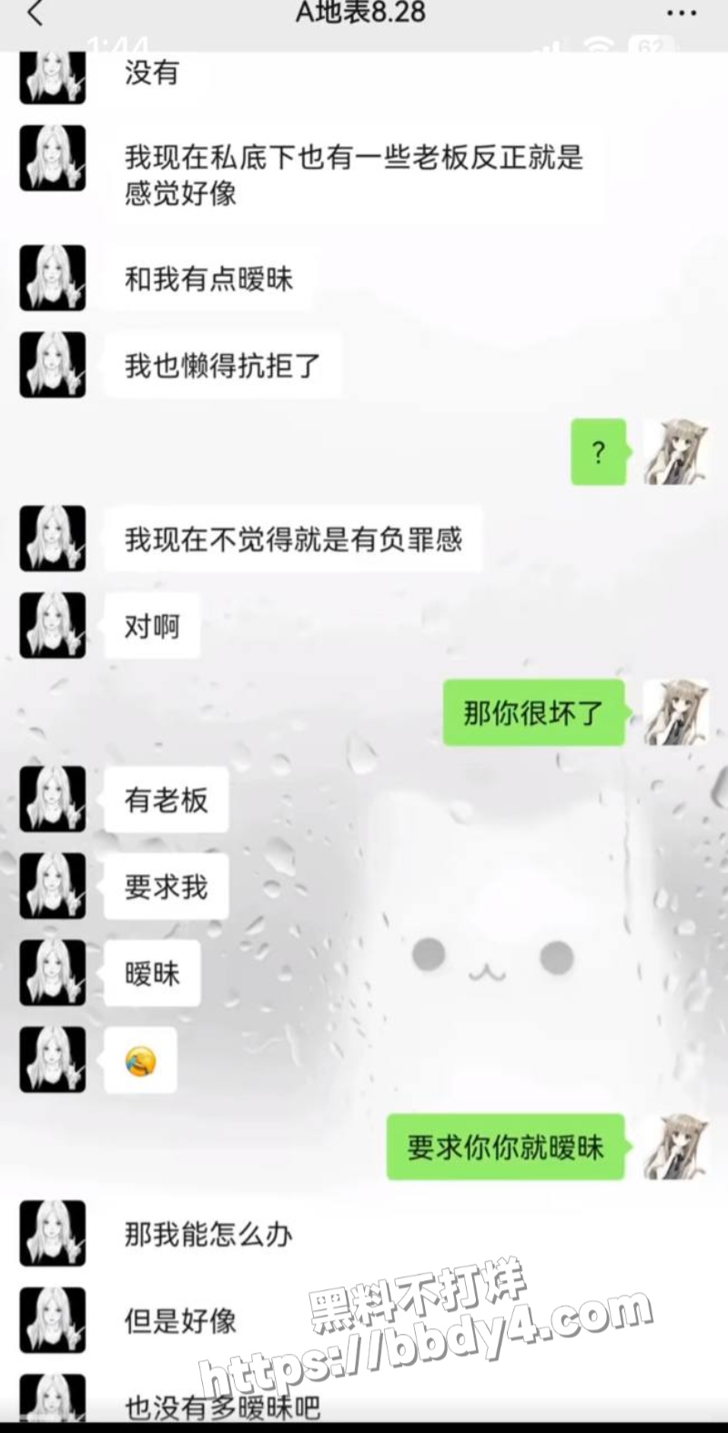 游戏主播地表最强封技能17
