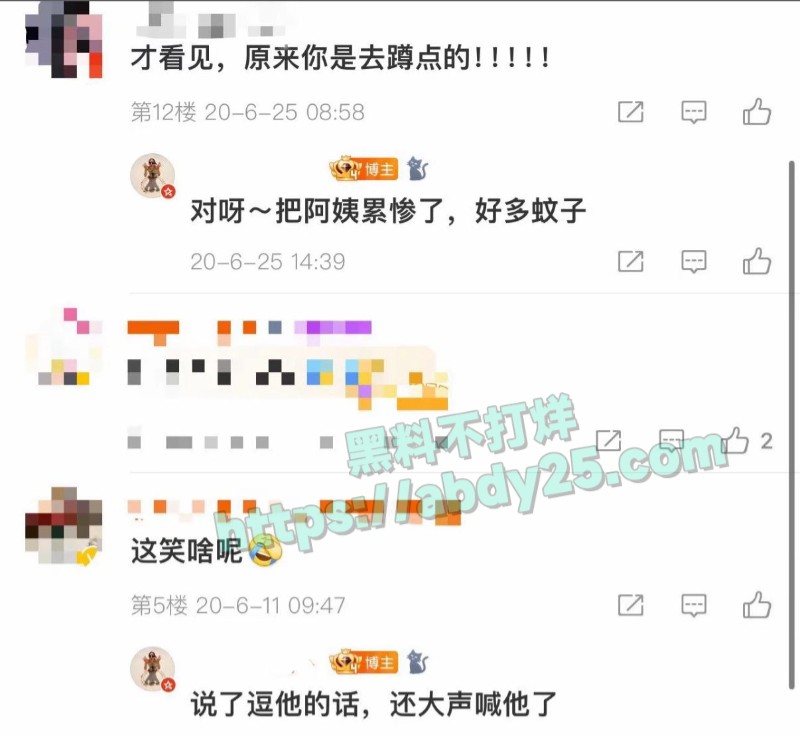 曝颜安私生活混乱22