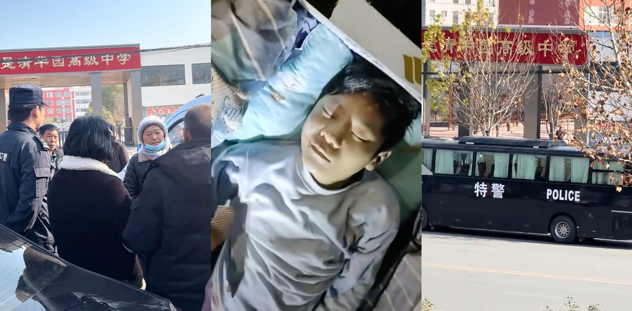 河南驻马店今是清华园学校霸凌事件 一名学生疑遭多人持钢管群殴不幸身亡