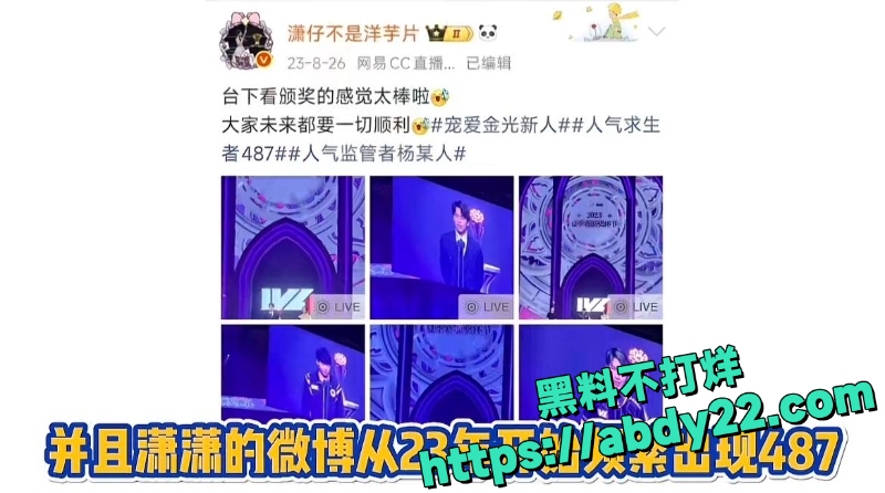 潇潇劈腿电竞冠军487 6
