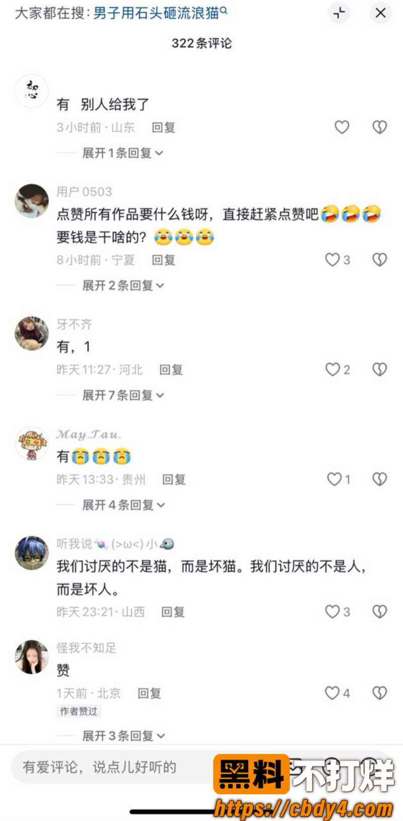 快手张凯杰12