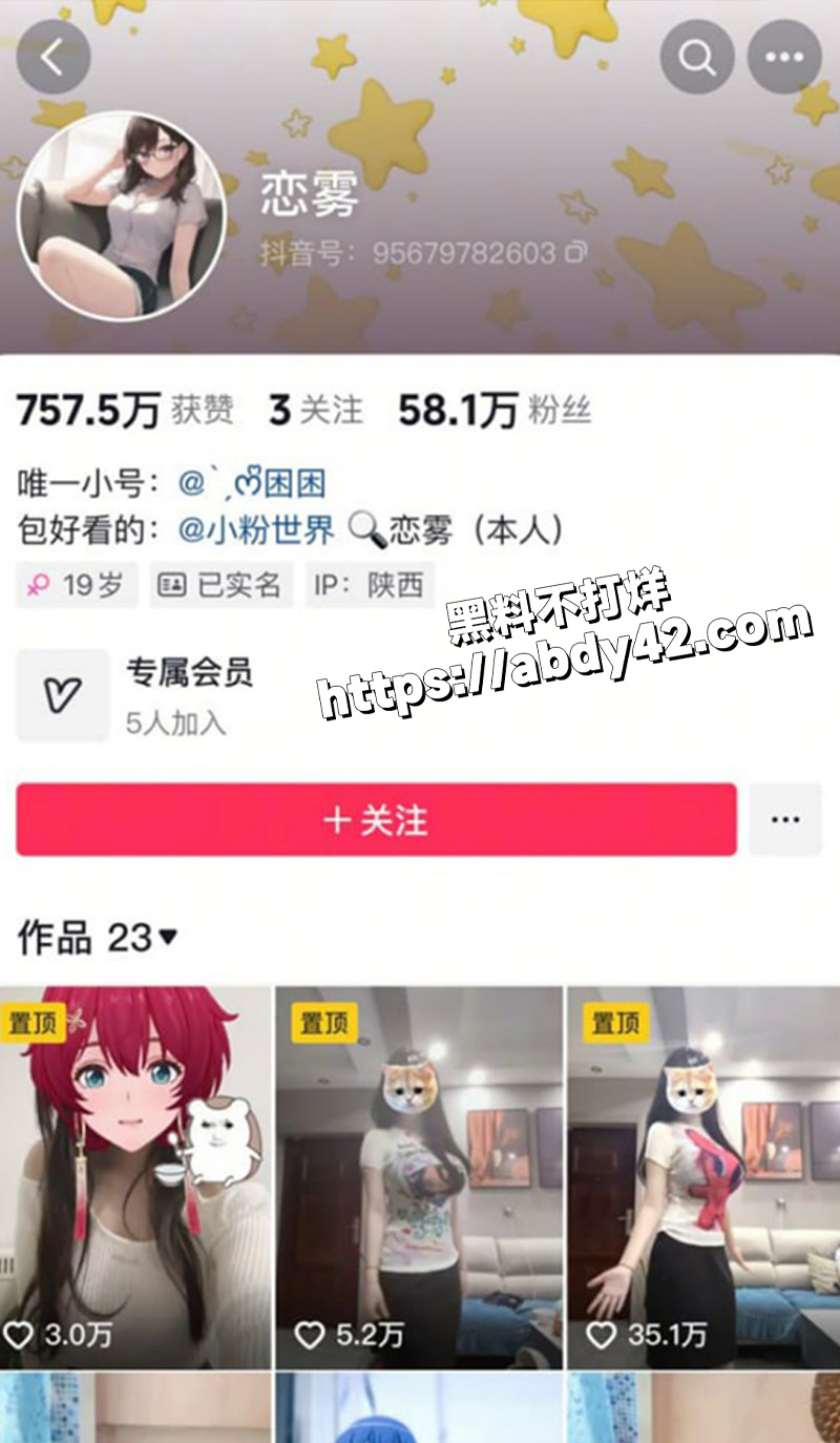 飞天小兔 恋雾.jpg1
