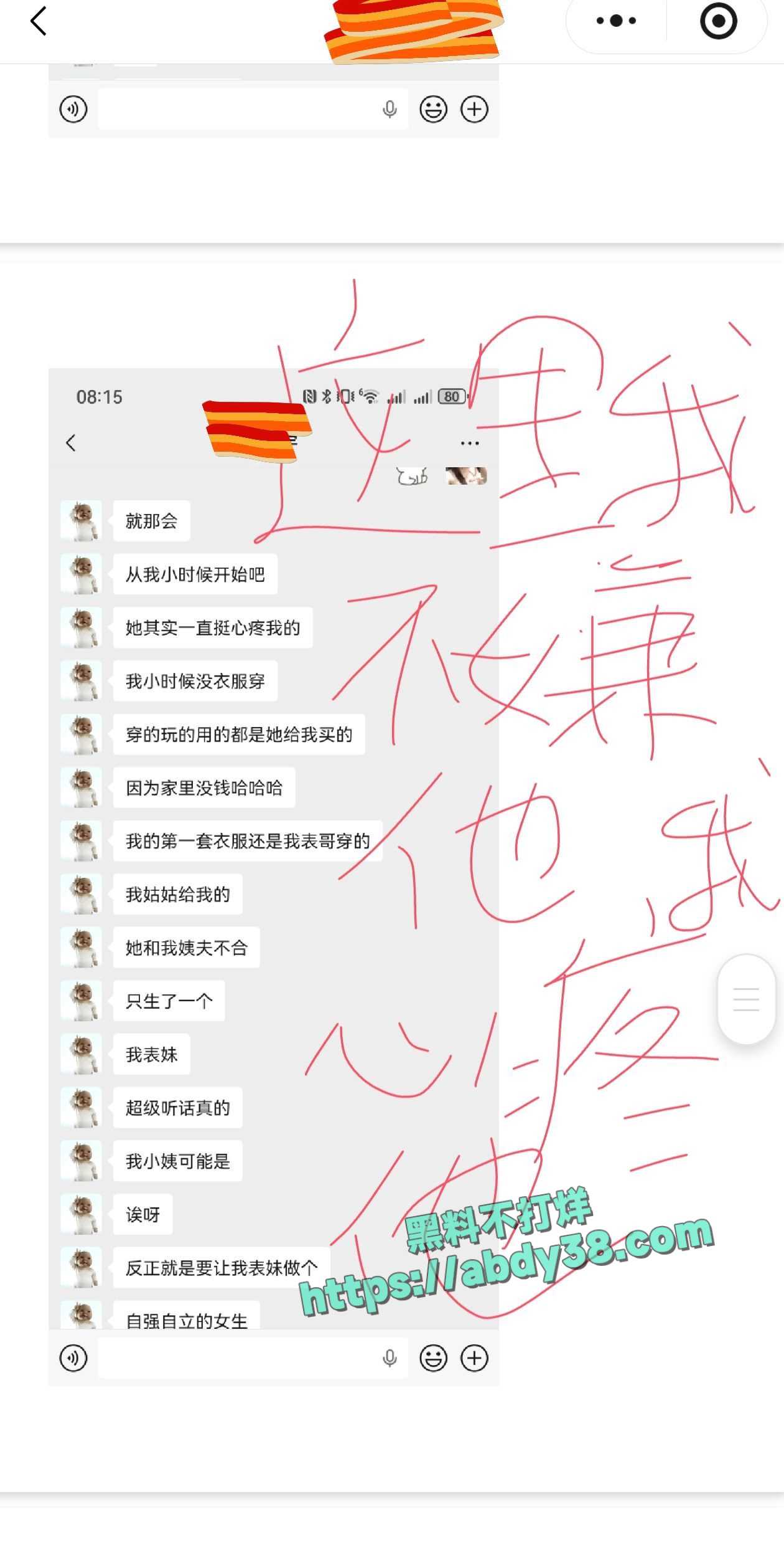 兰州工业学院军训瓜 45
