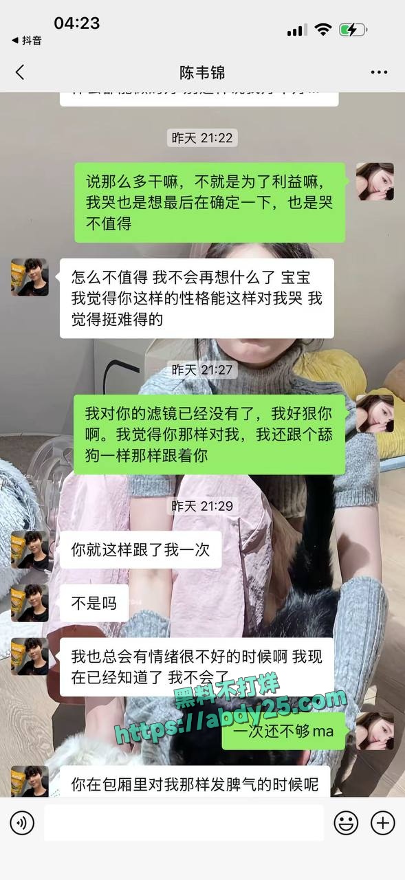 被包养男模嫌弃富婆鲍鱼有味 34