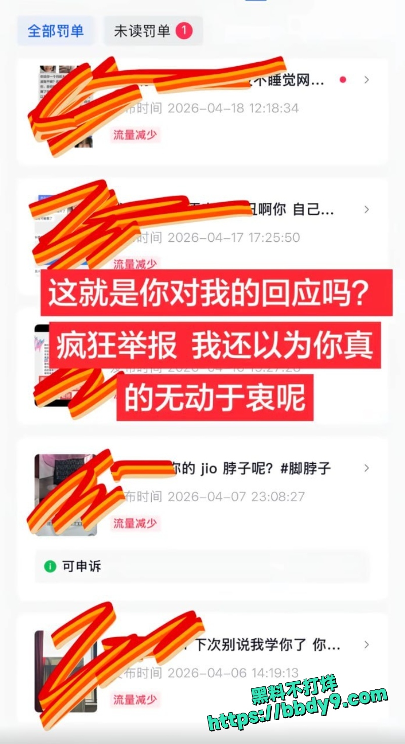 我沐沐老师 7