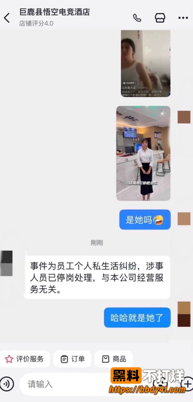 巨鹿金鼎花园22