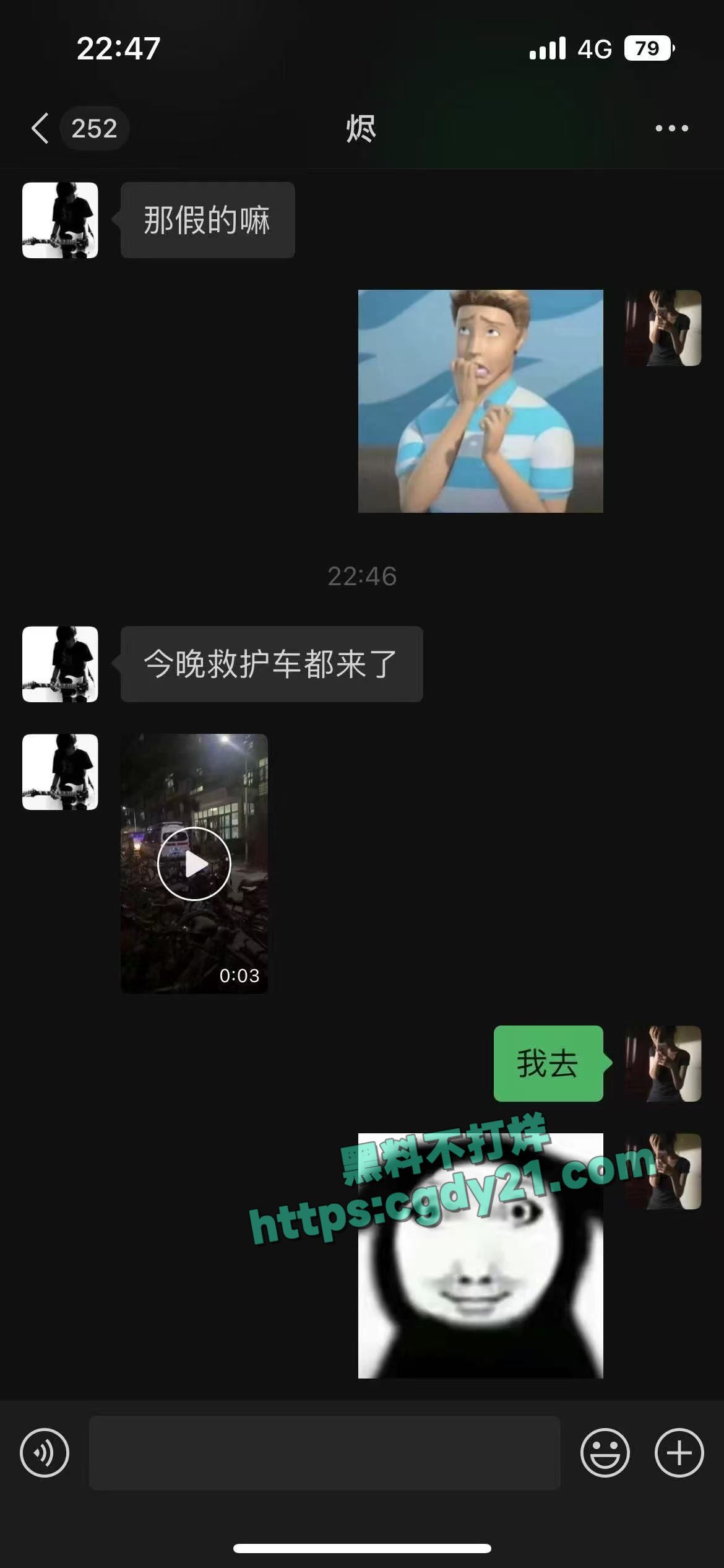 青岛大学 生了孩子不想要5