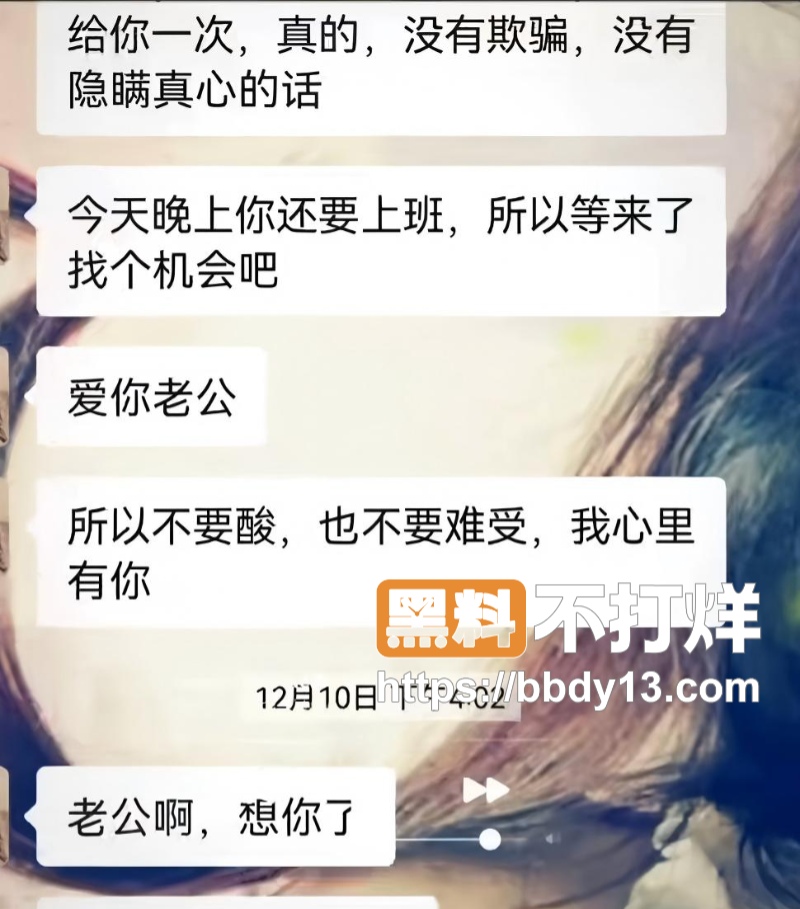 北京电影学院表演专业张宜佳15