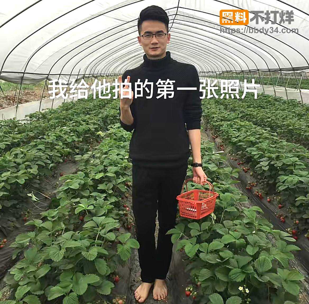 爆料23