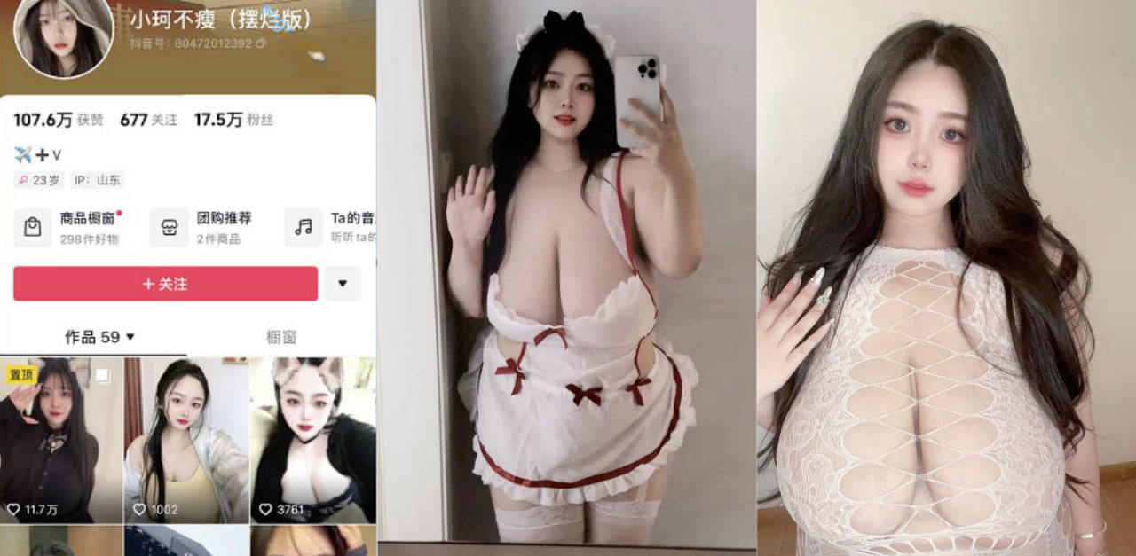推特 小珂不可 巨乳bbw高颜值露点自慰大饱眼福！打飞机首选！