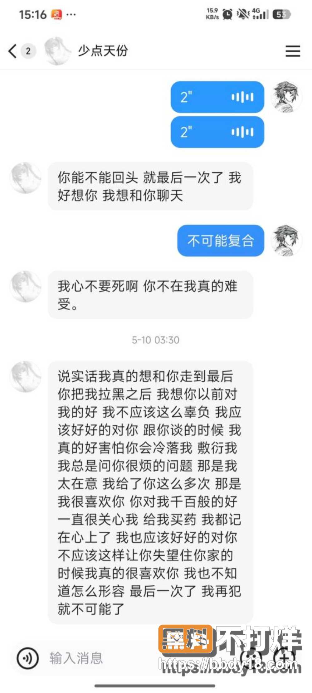 胡雨婷 7