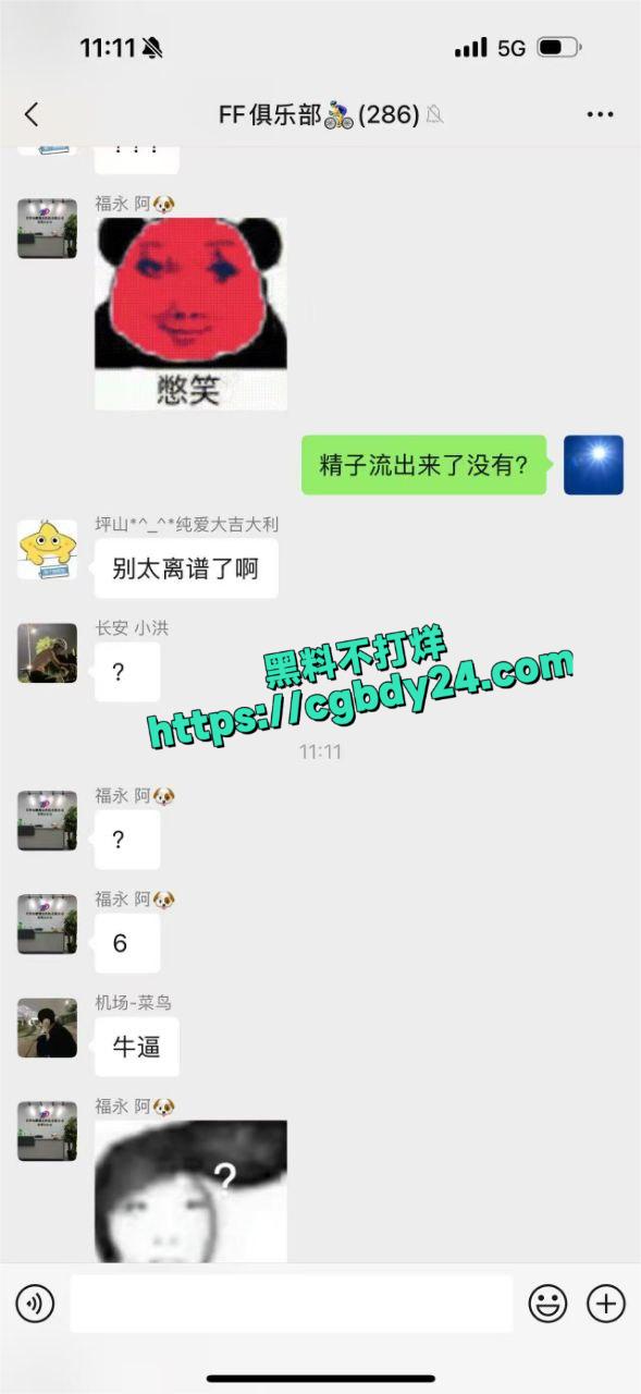 男子远骑9