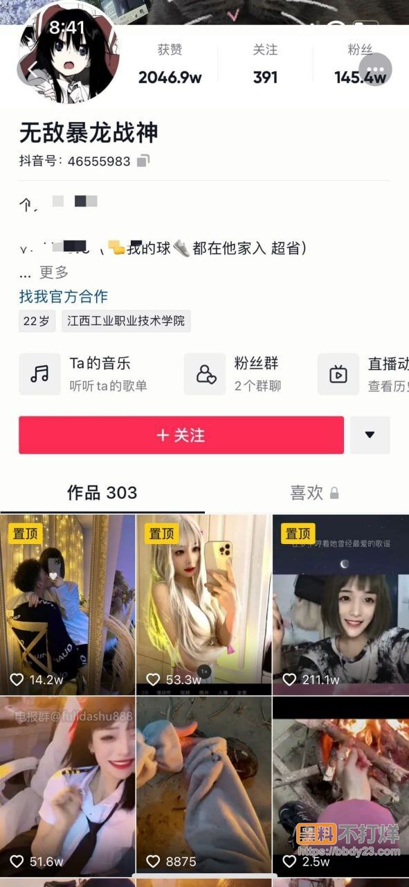 百万粉抖音御姐肖雅婷ww1