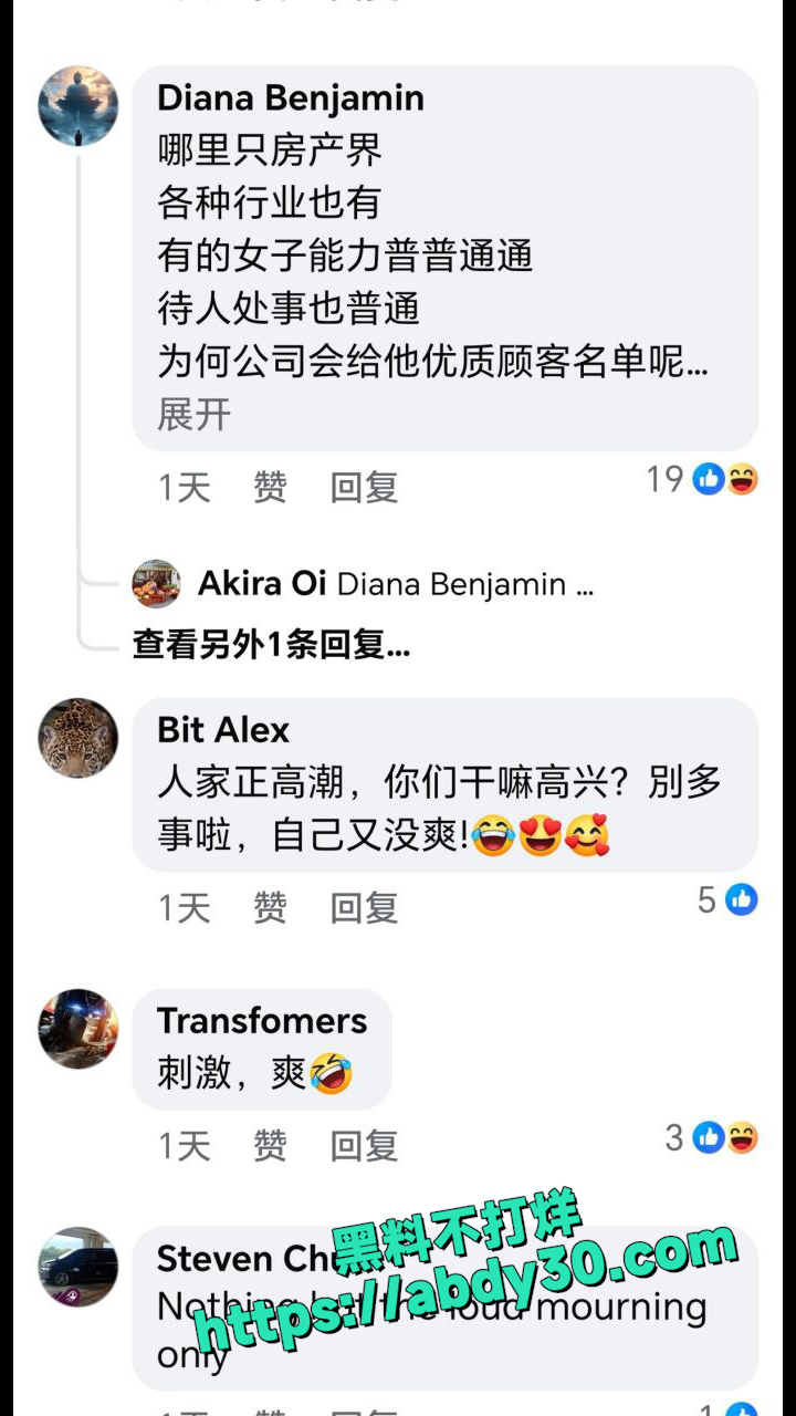 新加坡最新大瓜 8