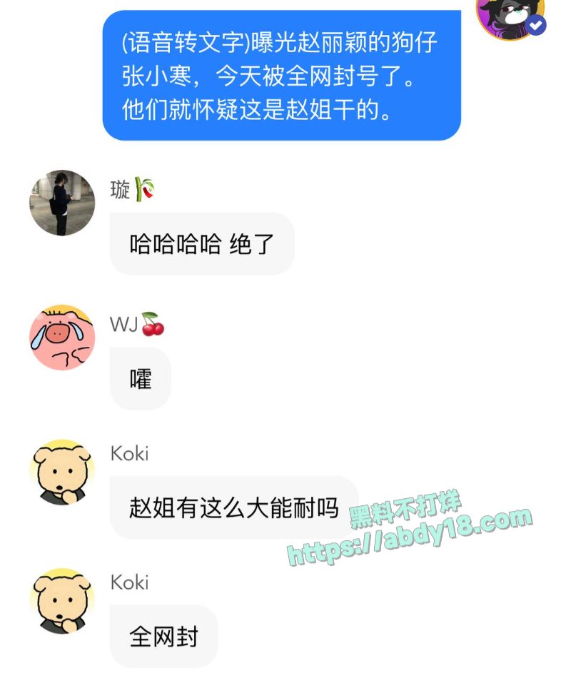 国师张艺谋的瓜44