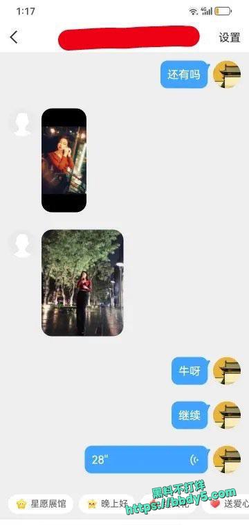 中国道教协会副会长15