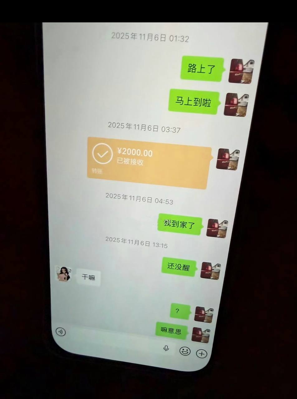 白云丈夫出轨台球助教 5