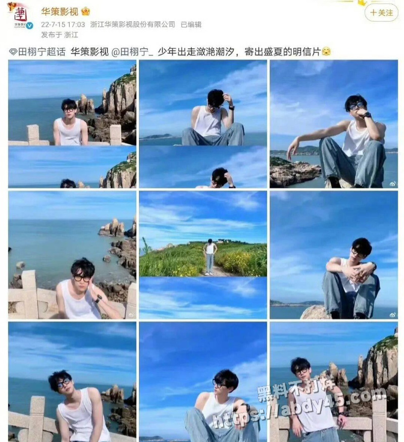 九成美连环开锤田栩宁10