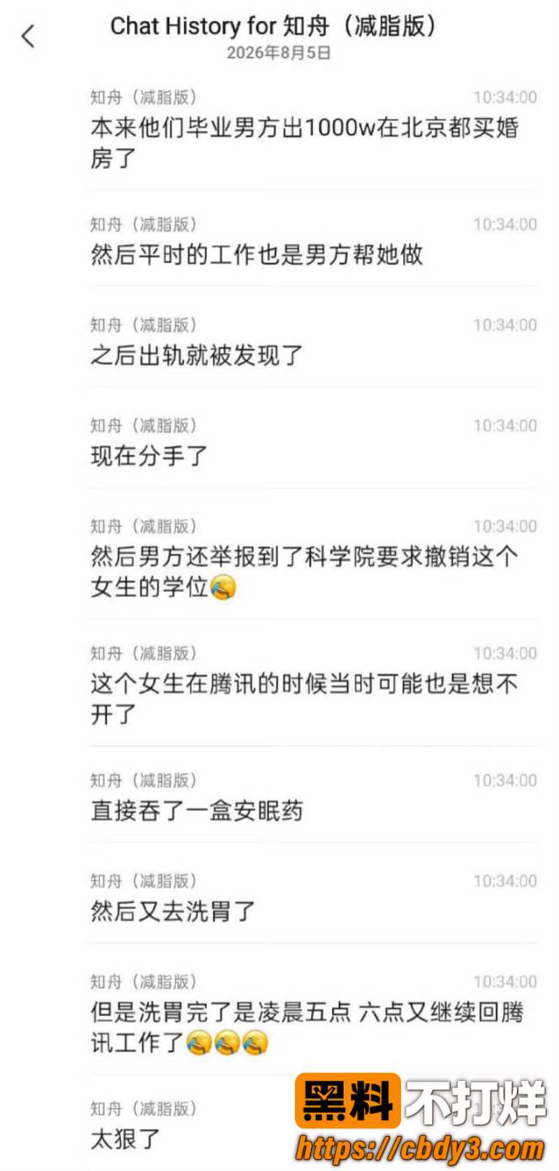 武汉大学6