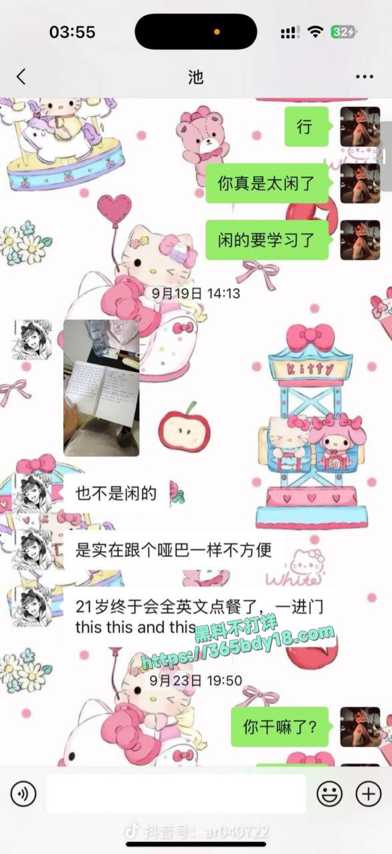 池广滢埃及旅游失联6天被找到好闺蜜竟是隐藏绑架犯 46