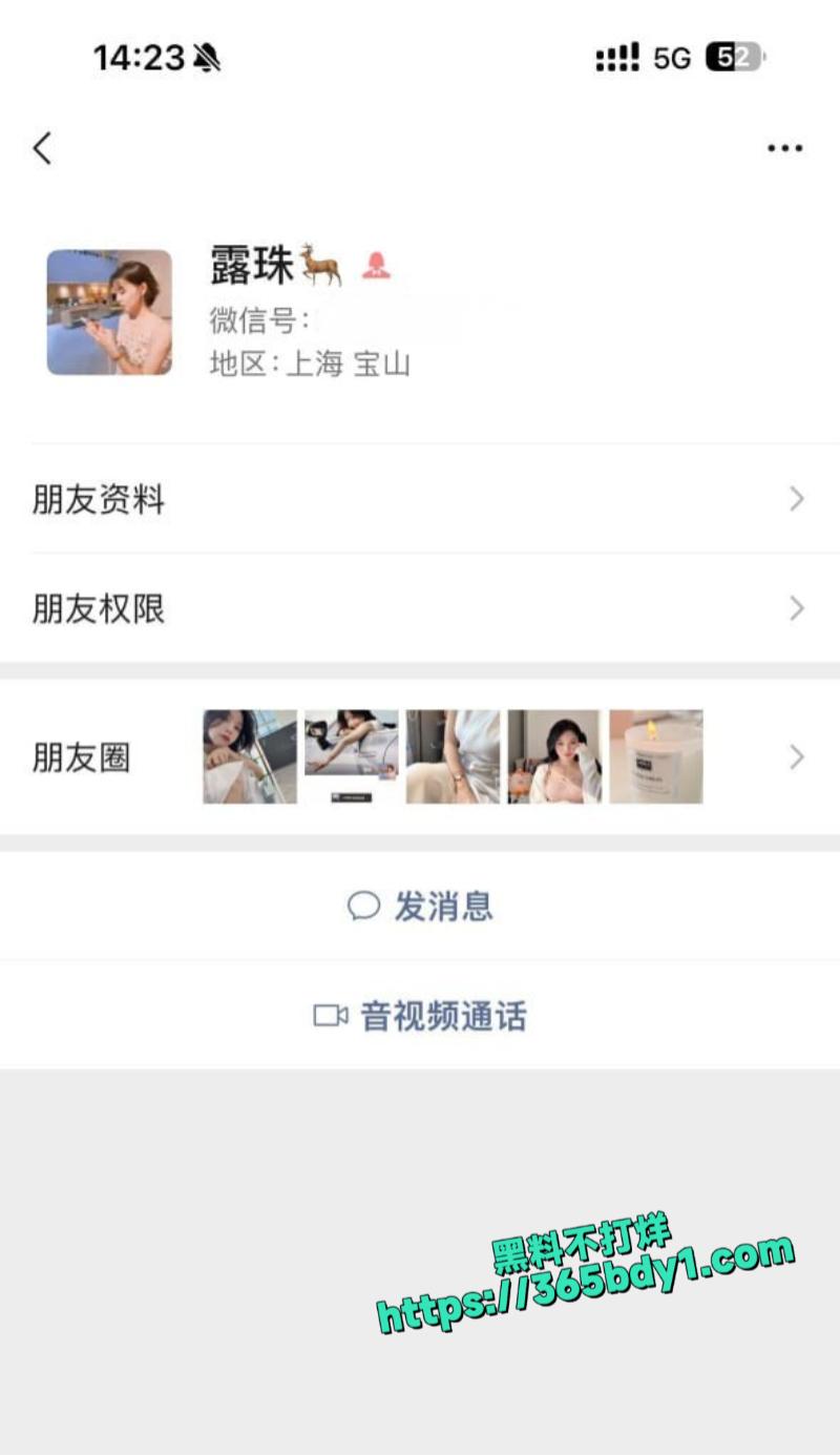 广西梧州罗露珠3