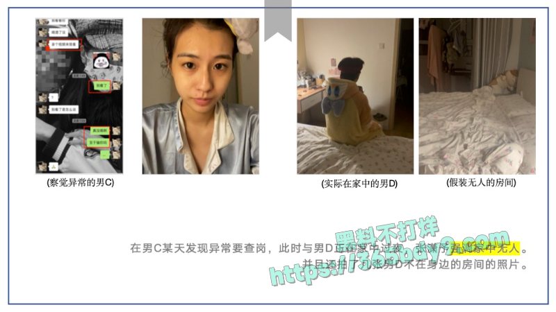 🌟短剧圈绿茶女演员张潇予48页曝光pdf9
