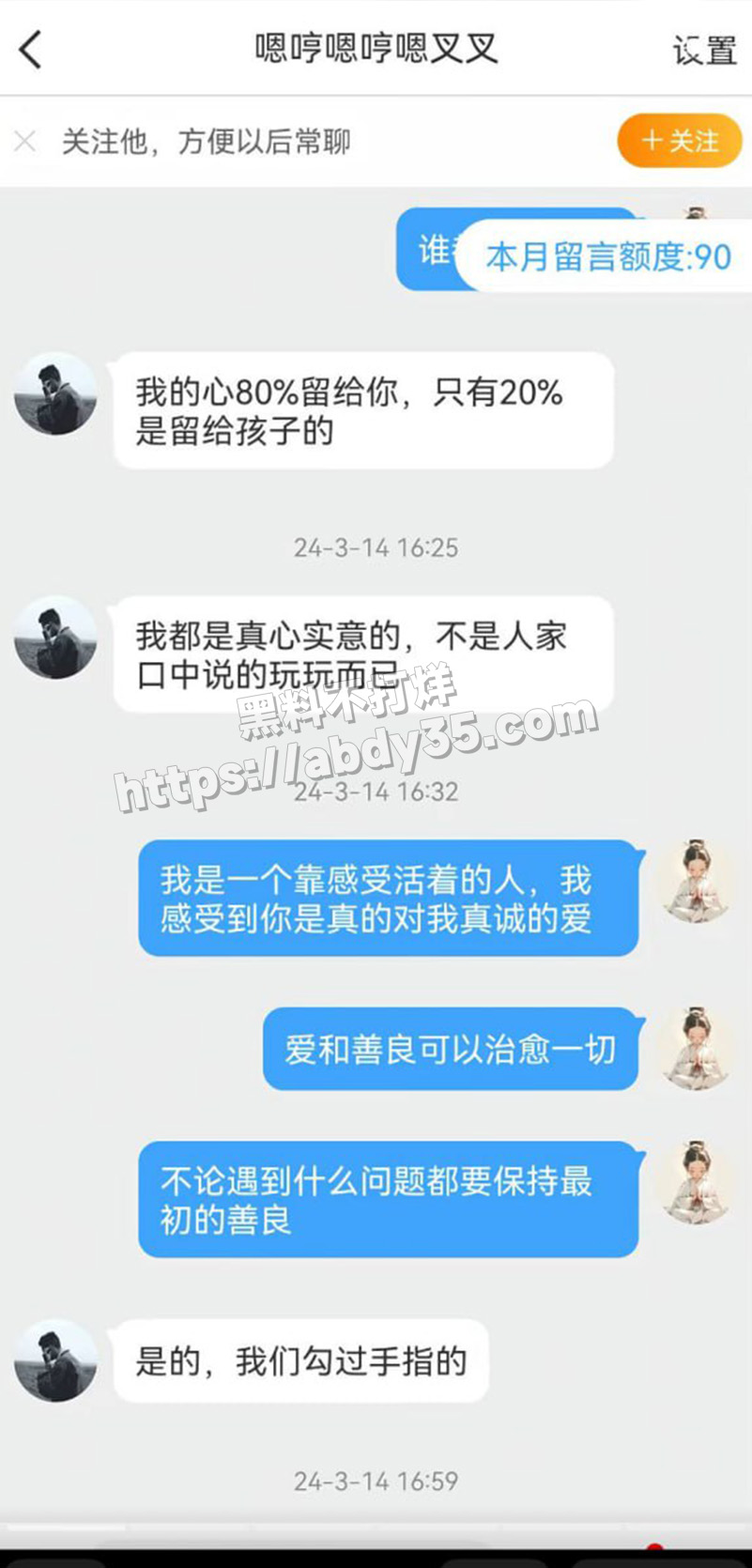 河南上演狗血伦理剧 恋爱脑小仙女.jpg16