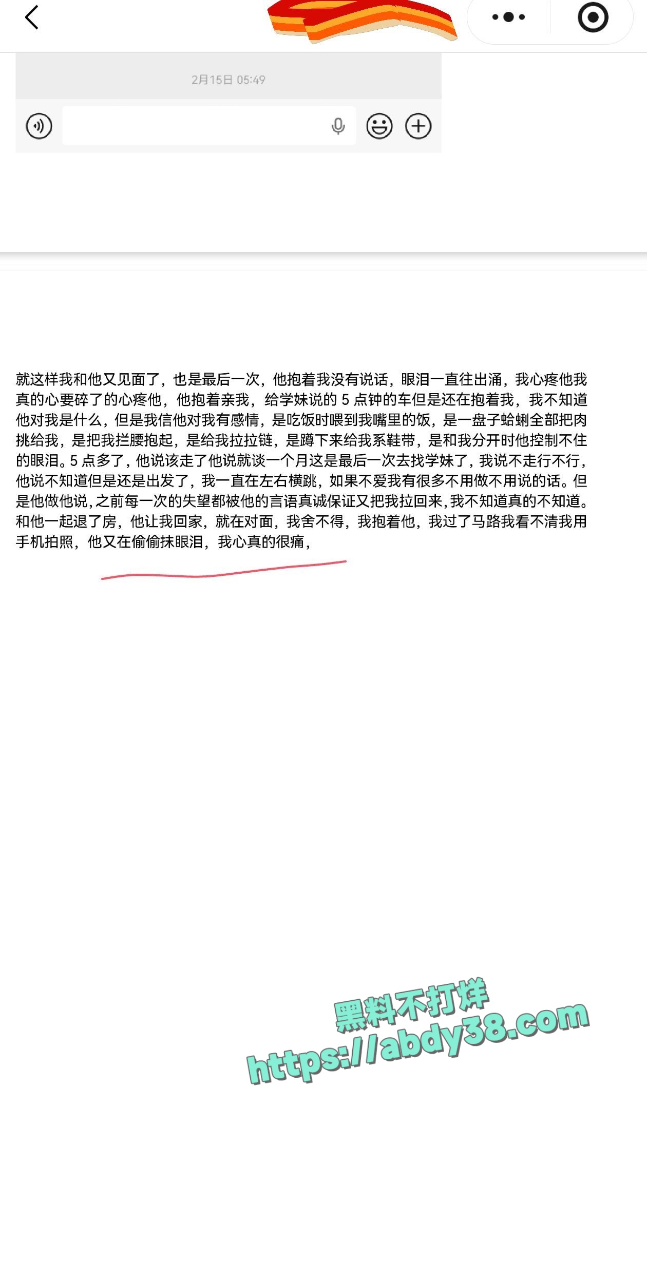 兰州工业学院军训瓜 70