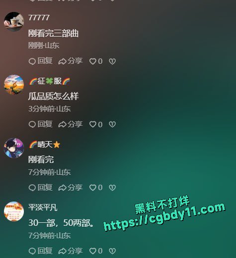 莱州沙河王木木烧烤店老板娘