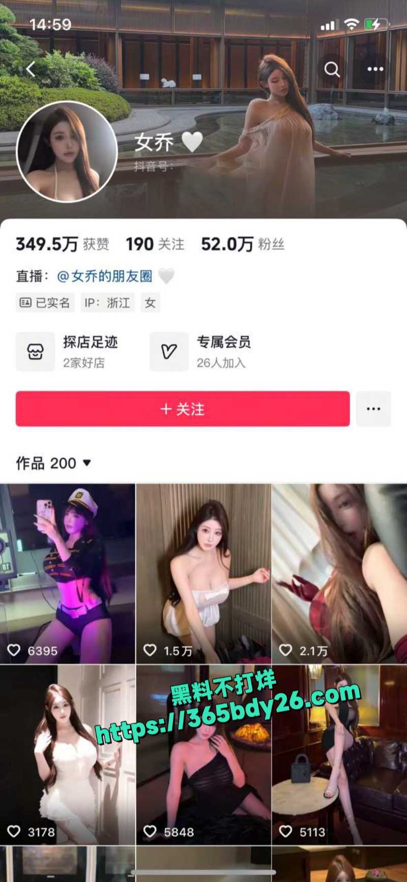 快手百万网红女乔聊天室大尺度表演 1