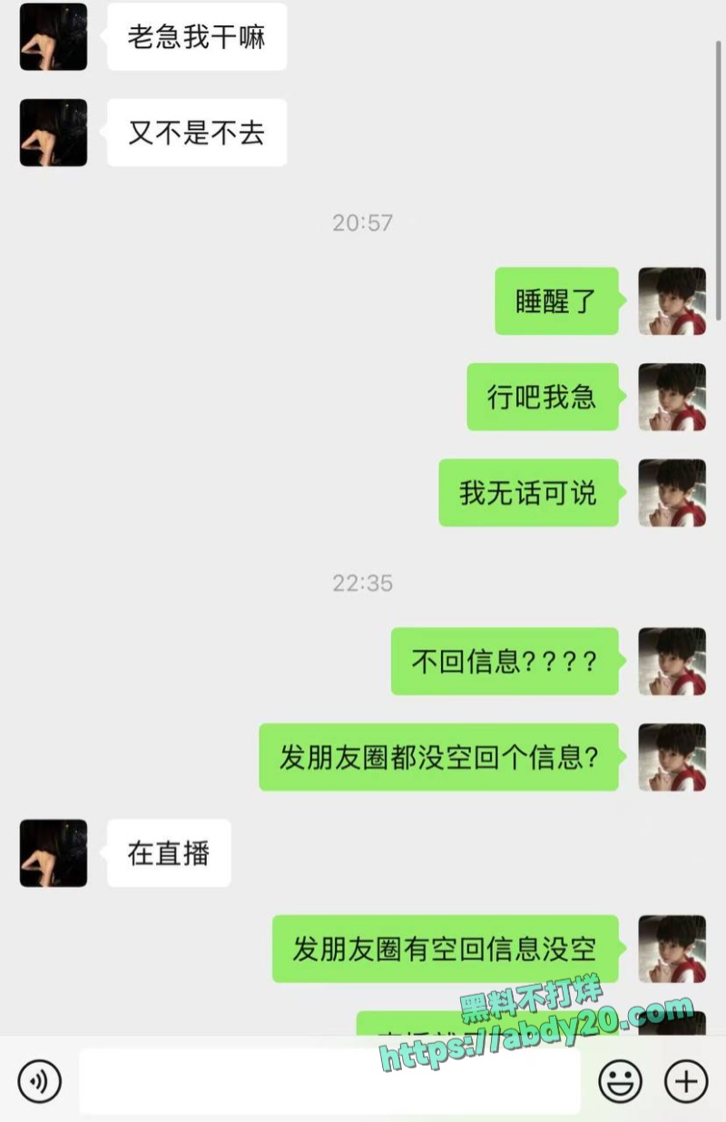熊大718被绿 38