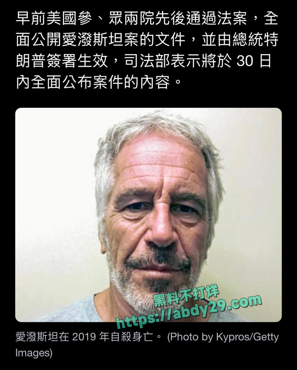 哈佛博士金刻羽与浙商余海军婚外情 27